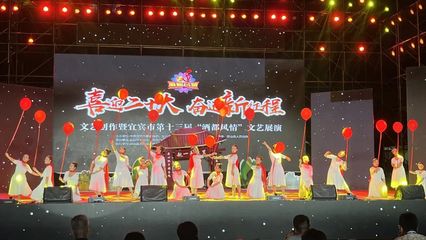 宜宾10区县文艺团队同台竞技，文艺创作激荡新火花