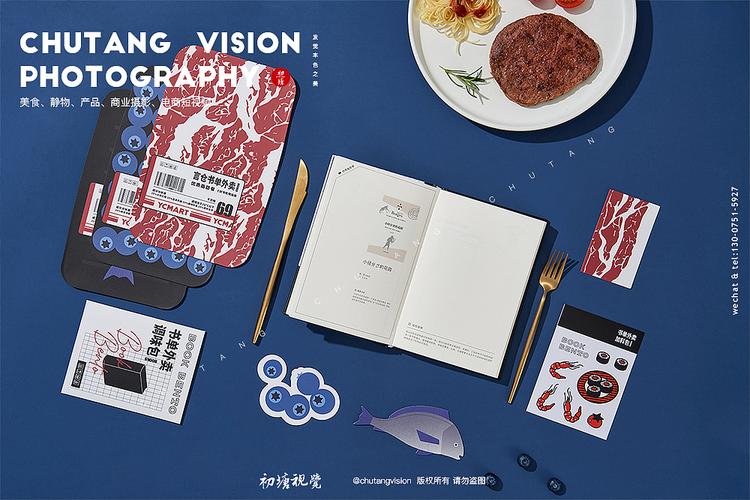 言仓文创产品手账本拍摄文艺笔记本◆初塘视觉