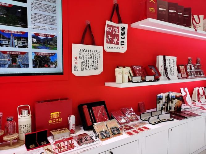 习水文创产品亮相第二十一届