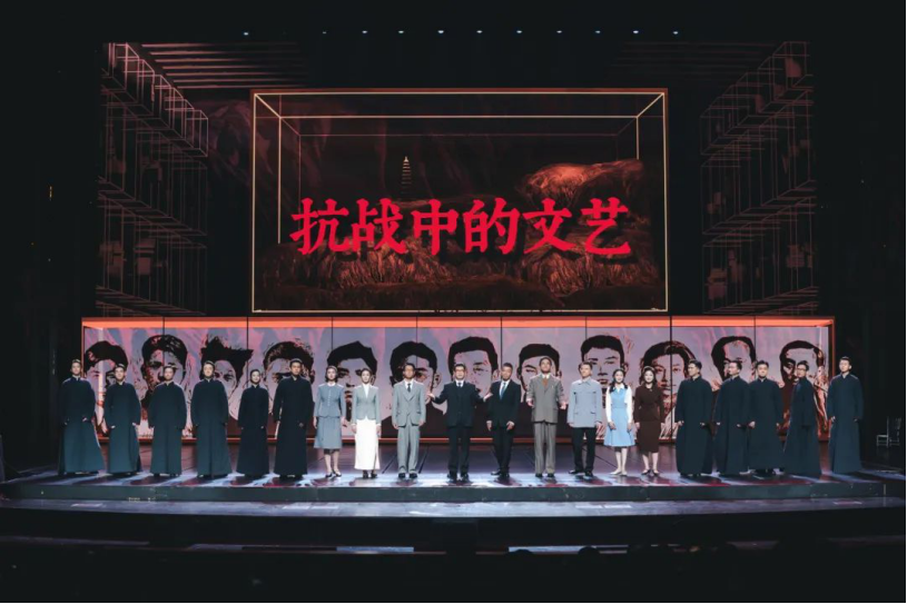 国家话剧院《抗战中的文艺》在龙岗演出